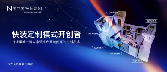 美尼美与慧亚达成战略合作 开启2022合作共赢新篇章